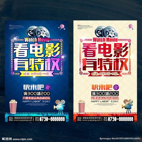 做假日本活水女子大學毕业证